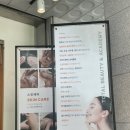 눈썹 반영구 잘하는 곳 공드리다 뷰티 방문 후기