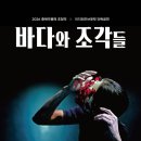 청주예술의전당 대공연장 이미지