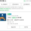 올투딜리셔스 | 도제식빵/ 쫄깃하고 촉촉한 식감이 남달라~