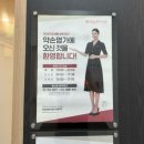 약손명가 내돈내산 후기(약손명가 용산점, 광대 부자, 상담 결제,솔직후기)