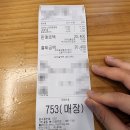 설빙평택동점 이미지