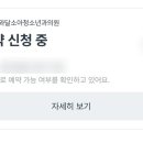 동탄해와달소아청소년과의원 네이버블로그