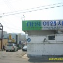 마임여행사 이미지