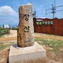 2호선 벡스코역 4번출구 이미지