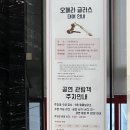 김경수 | [서편제]차지연 김경수 서범석 첫공 후기/너무 울어서 얼굴 아픔요
