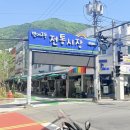 반여3동-19 | [반여동] 3,500원 짜장면 가성비 끝판왕 '짜장상회🍜'