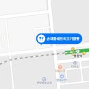 손재흥쉐프의고기짬뽕 이미지