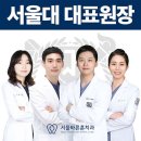 남서울치과 이미지