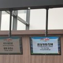 (공연) 가족뮤지컬 <장수탕 선녀님> | 여름방학 아이와 꼭 봐야 할 가족 공연, 고래밥 뮤지컬 후기 ::주차정보:: 이벤트::
