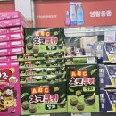 뉴홈마트 - 성남시 분당구 탄천로 27 | 뉴홈마트