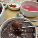본죽 신길성애병원옆점 | 영등포 대방역 본죽&amp;비빔밥 동지팥죽 엄청난 양 후기