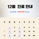 백년치과의원 이미지