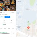 대학로137번길 이미지