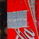 남창슈퍼마켓 이미지