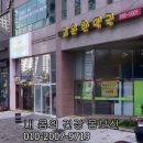 고은한약국 이미지