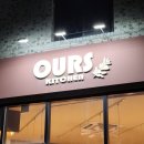 오유알에스 이미지