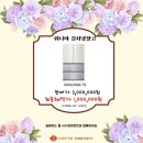 롯데하이마트(주) 서수원점 이미지