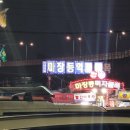 마장축산시장2-2 이미지