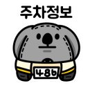 이가네제빵소 - 의정부시 태평로 30 | 이가네제빵소