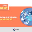 기장군종합사회복지관 어린이집