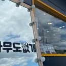 송하동물병원 이미지