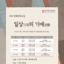 일상(日常) 그 그 이미지