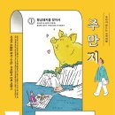 시흥관광두레협의회 네이버블로그