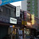 원통꼬마김밥 이미지