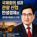 (주)동경산업