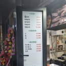 대패가1900광양점 | 일상 이야기) 심심해서 써보는 맛집 탐방기 23