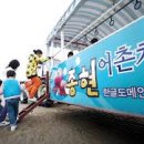 개미회관 이미지