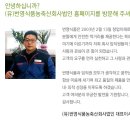 [번영식품] 안녕하십니까! 대표이사 염민호입니다.