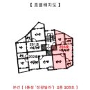 모래내시장 동측 | 인천시 남동구 구월동 정광빌라 2층 44㎡ (13평) 인천25계 2017-14392 빌라경매