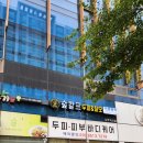 지에스25혁신풀에버점 | 빛가람동 두피케어 숲칼프 나주혁신점