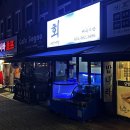 매곡수산 이미지