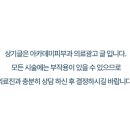 아카데미피부과의원