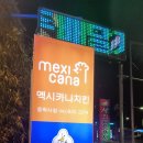 소확행피자치킨 이미지