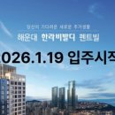 해운대로 594 이미지