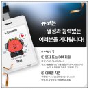 열정노래타운