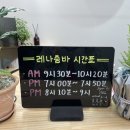 춘천 다이어트 🏃‍♀️ 레나 줌바 초보자 후기