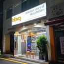 비비큐(BBQ)둔촌점 이미지