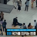 국정원이 왜 자문해줬는지 모르겠는 드라마 검은태양🤷‍♀️🤷‍♂️ 이미지