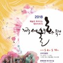 제주예술 연합뉴스