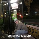 한국체육대학교 | [한국체육대학교 글로벌챌린지(일본) 사업 참여후기]