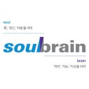 솔브레인(주) 이미지