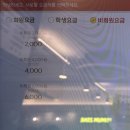 ㅎㅎㅎ-2 PC방 이미지