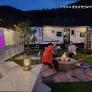 드위트리 풀빌라펜션 & 카라반가든 | 남면펜션 드위트리 풀빌라펜션&amp;카라반가든 한국의 몰디브