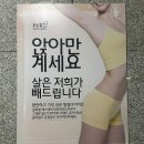 압구정찜질카페 체온테라피 온열찜질 퓨어7다이어트