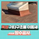 (주)석민이앤씨 이미지