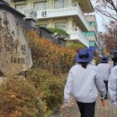 서촌경로당 이미지